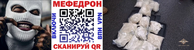 Купить наркотики Дубна СОЛЬ Меф Галлюциногенные грибы Амфетамин Канабис Гашиш