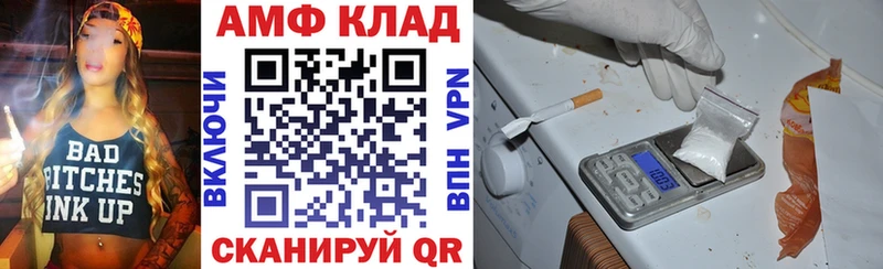 АМФ VHQ  Дубна 