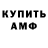 Кетамин VHQ Giga Topuria
