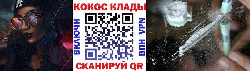 Cocaine Эквадор Дубна