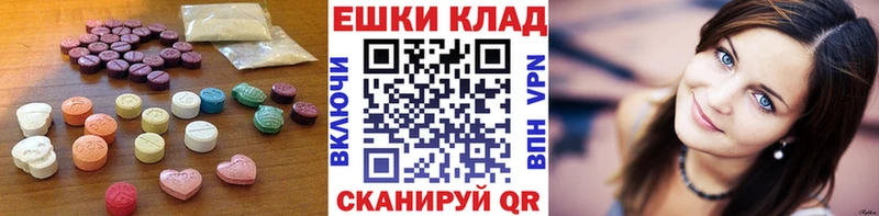 закладка  Дубна  ЭКСТАЗИ louis Vuitton 