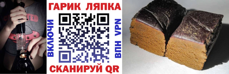 ГАШИШ Cannabis  сколько стоит  mega ссылка  Дубна 