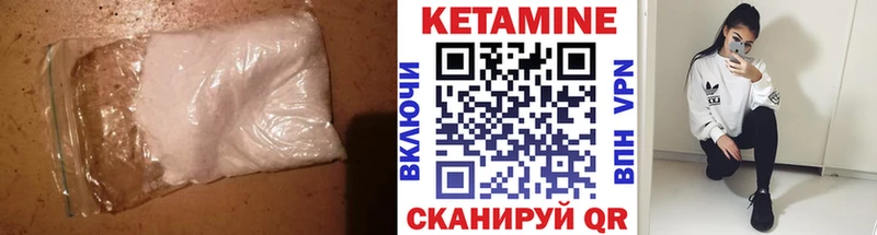 КЕТАМИН ketamine купить наркотики сайты Дубна