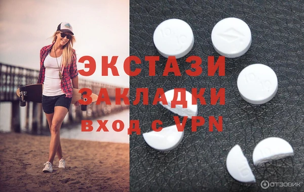 марки nbome Верхний Тагил