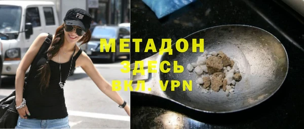 альфа пвп Богородицк