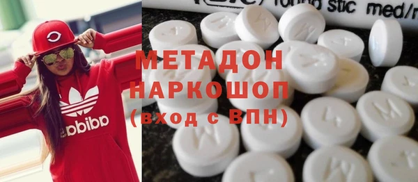марки nbome Верхний Тагил
