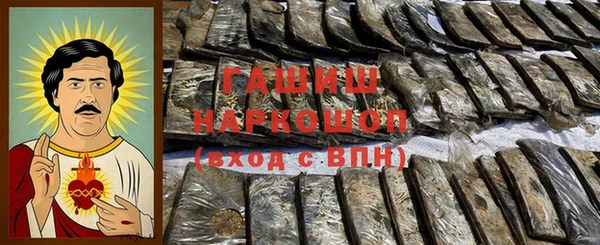 MDMA Premium VHQ Волосово