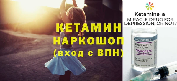меф VHQ Володарск