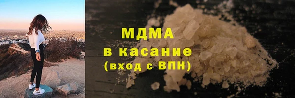 MDMA Волоколамск