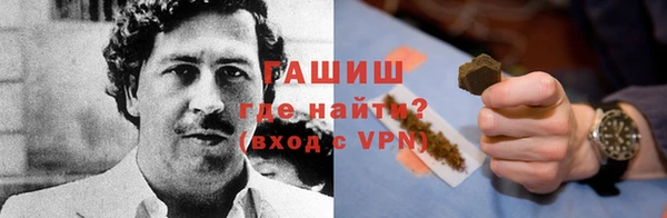 MDMA Волоколамск