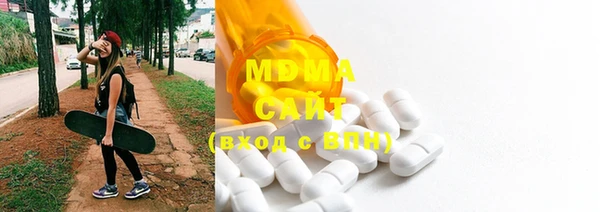 MDMA Premium VHQ Волосово