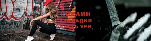 MDMA Каменка