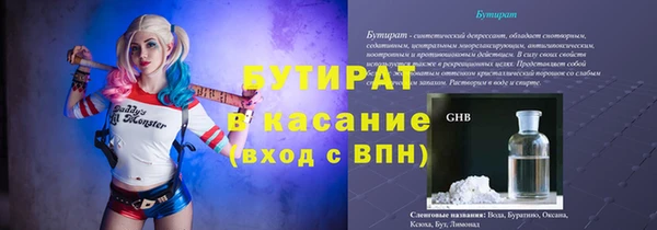 MDMA Premium VHQ Волосово