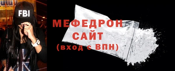 MDMA Волоколамск