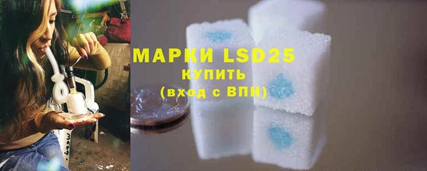 COCAINE Каменногорск