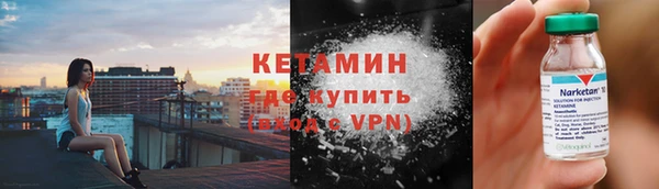 MDMA Premium VHQ Волосово
