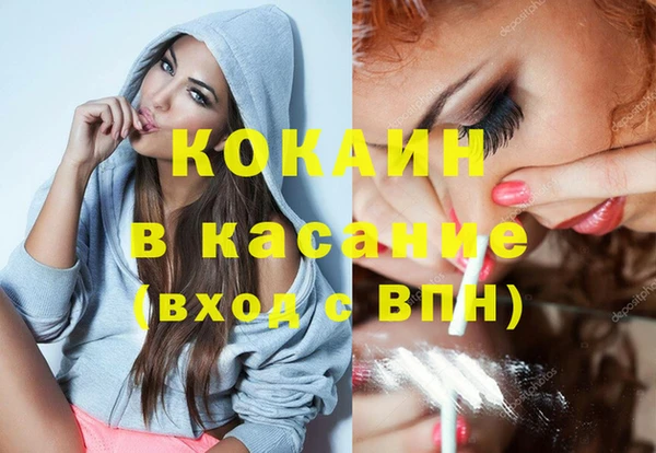 MDMA Волоколамск