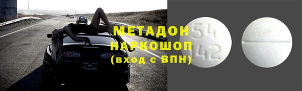 марки nbome Верхний Тагил