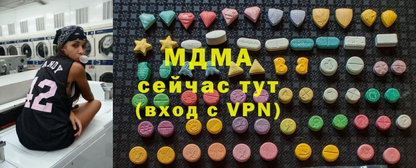 меф Верея