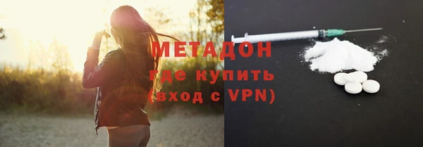 меф VHQ Володарск
