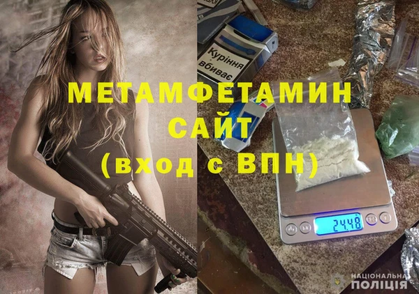молекула духа Верхнеуральск