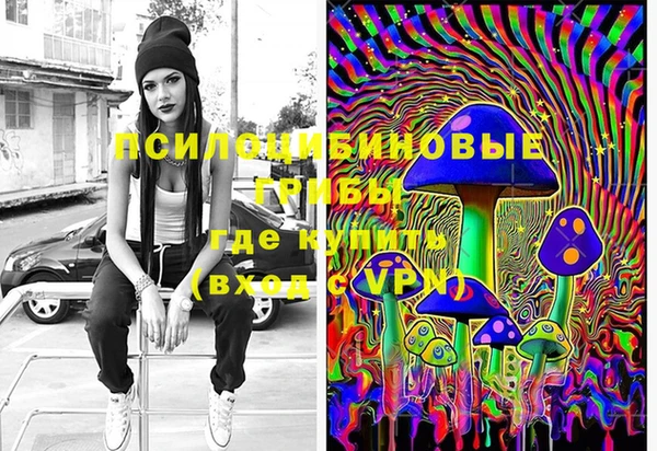 MDMA Premium VHQ Волосово