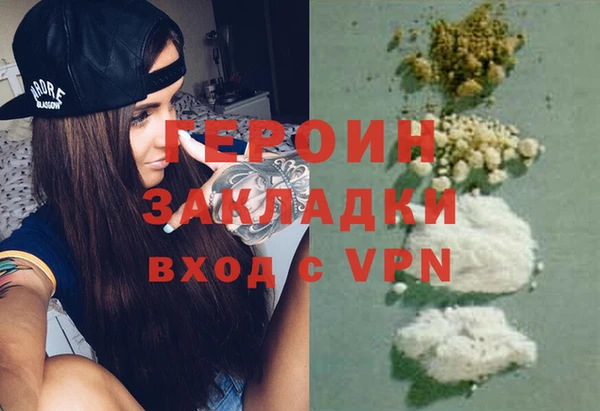 MDMA Волоколамск