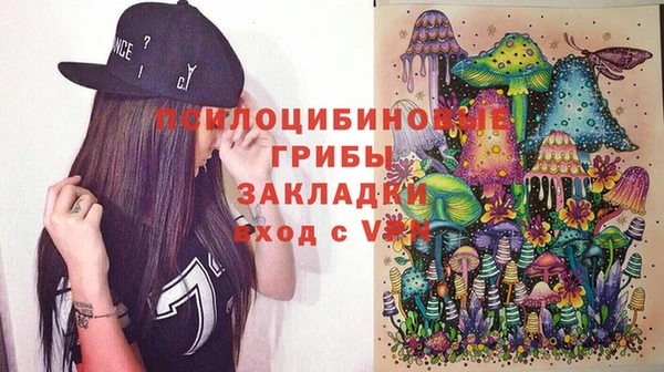 MDMA Волоколамск