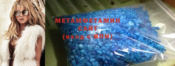 молекула духа Верхнеуральск