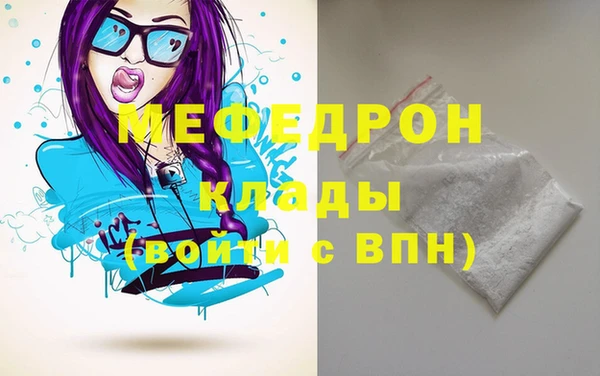 MDMA Волоколамск