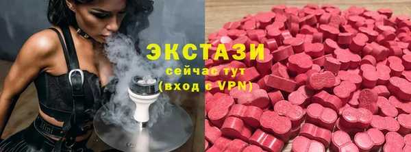 MDMA Premium VHQ Волосово