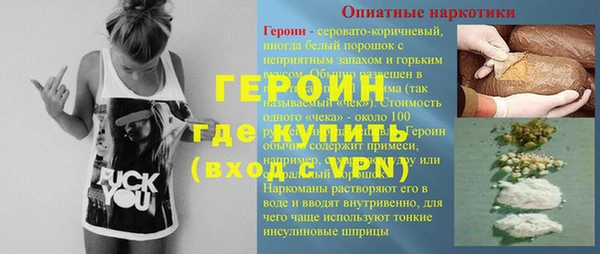 марки nbome Верхний Тагил