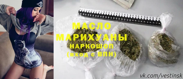 MDMA Волоколамск