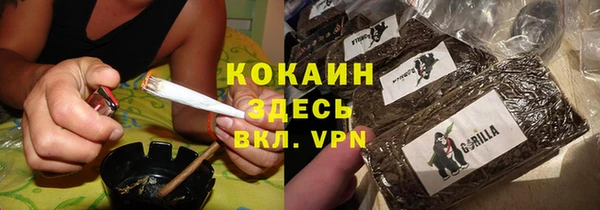 меф VHQ Володарск