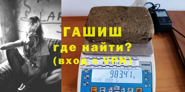 молекула духа Верхнеуральск