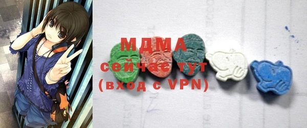 MDMA Premium VHQ Волосово