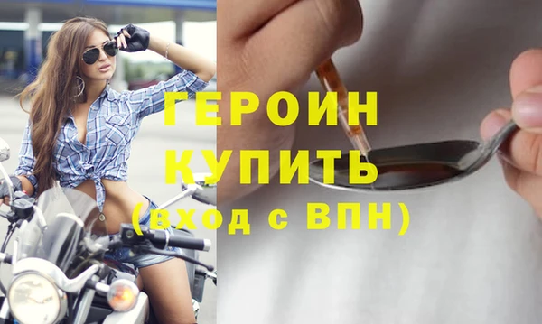 молекула духа Верхнеуральск