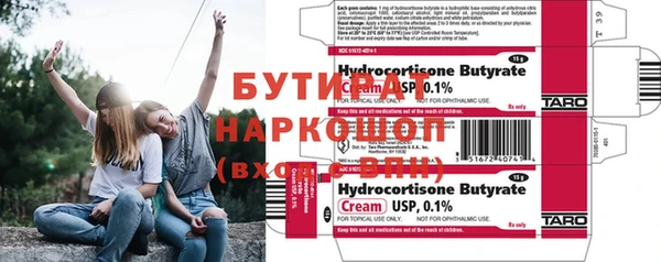 MDMA Волоколамск