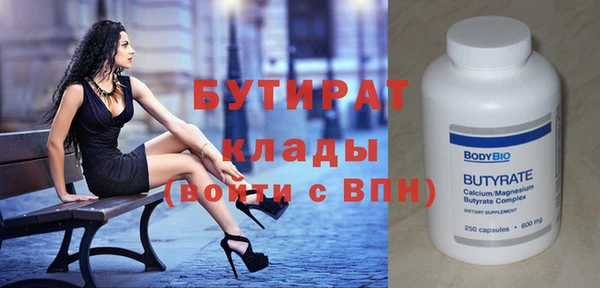 меф VHQ Володарск