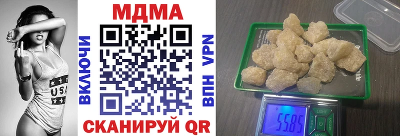 MDMA молли Дубна
