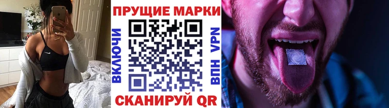 магазин продажи   Дубна  Марки NBOMe 1500мкг 