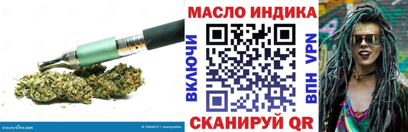 Дистиллят ТГК вейп с тгк  Дубна 